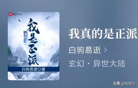 小說排行|小说排行榜单